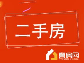 金谷华府